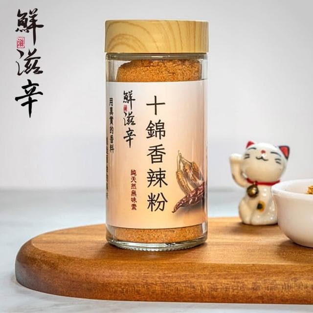 十錦香辣粉