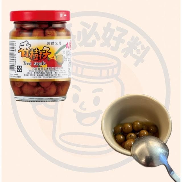 香樹子（破布子）